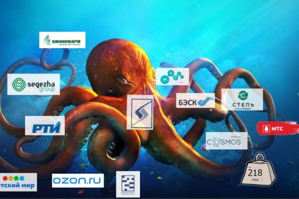 Как найти kraken