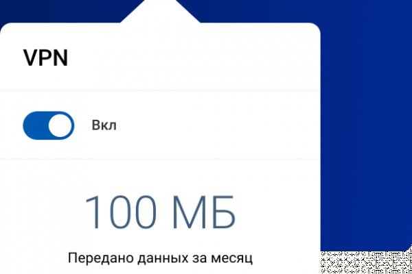 Как зайти на кракен через айфон