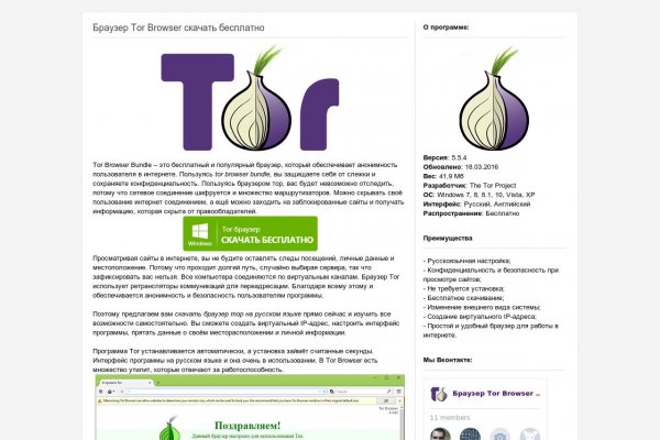 Кракен супернет ссылка для тор