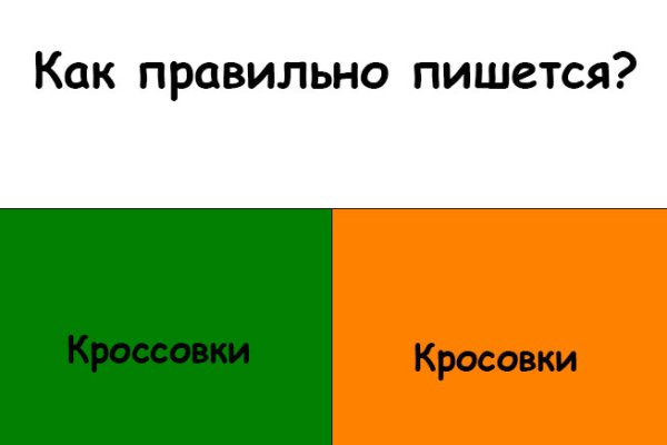 Где найти ссылку кракен