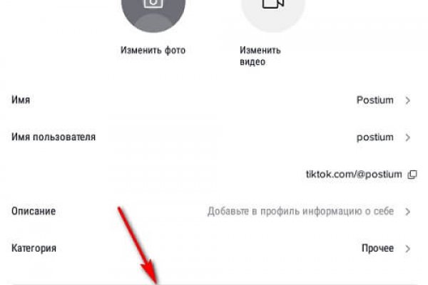 Кракен последние ссылки