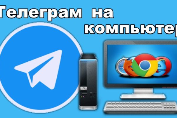 Onion сайт кракен