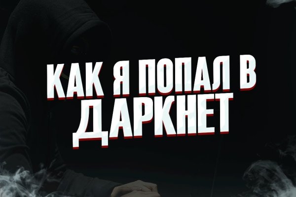 Как зайти на кракен через браузер