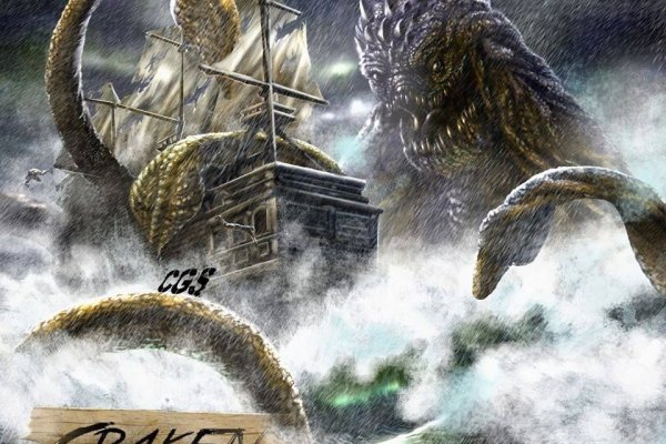 Kraken forum