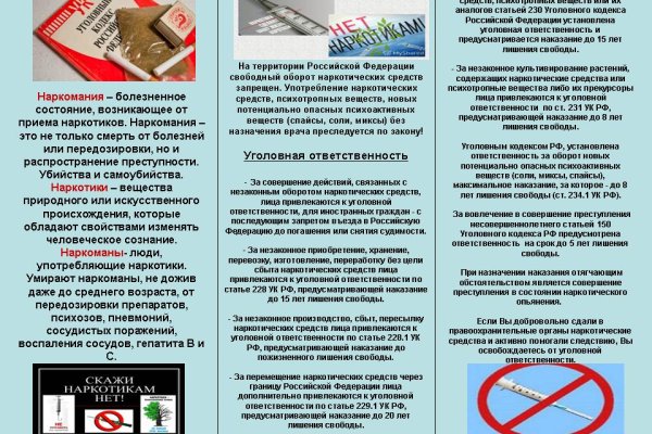 Кракен 2kr pro