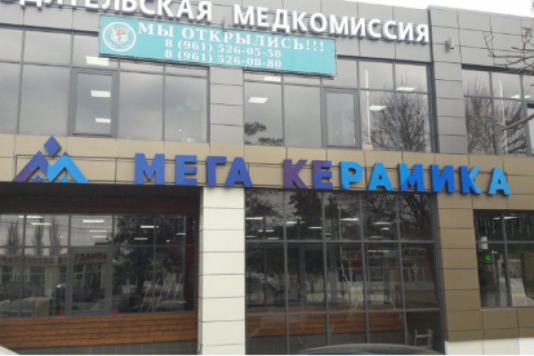 Кракен ссылка официальная на тор