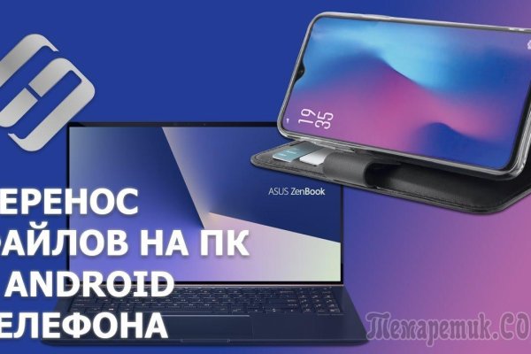 Kra38.at Вход на сайт главная страница