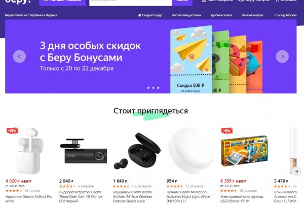 Кракен нет