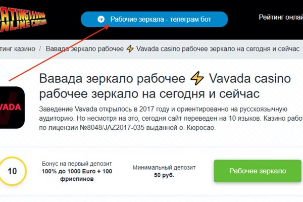 Как зарегаться на кракене