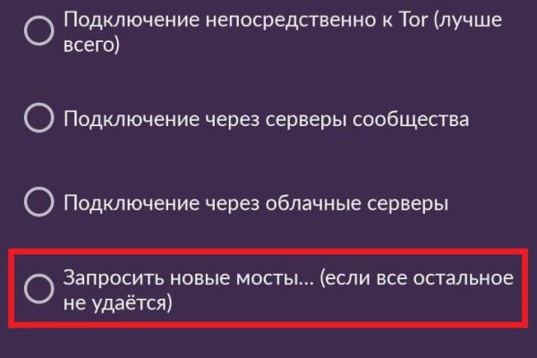 Ссылка кракен vk2 top