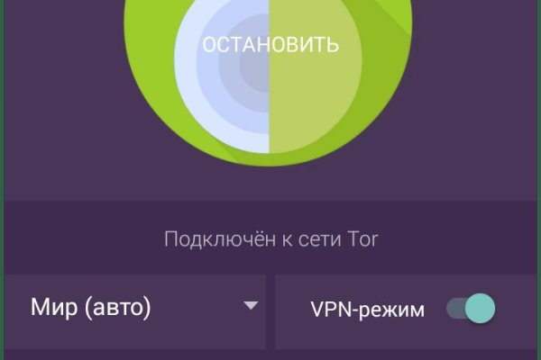 Ссылка на кракен супернет
