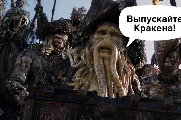 Кракен дарк оригинал ссылка