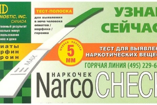 Kraken как найти ссылку