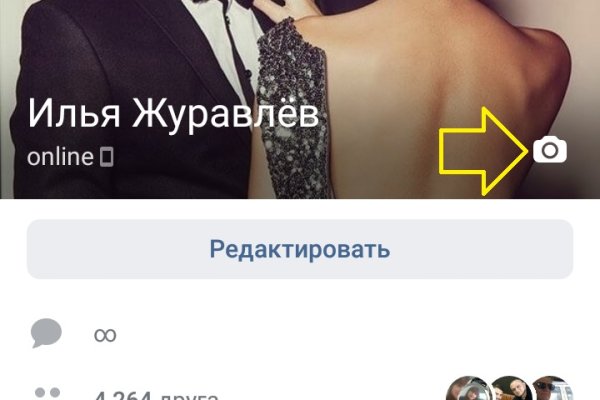 Kraken com супернет