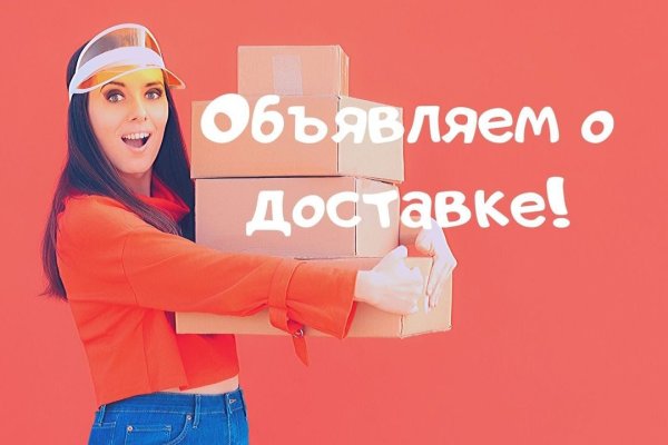 Кракен сайт зеркало рабочее на сегодня