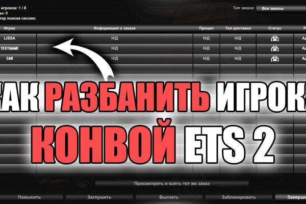 Как восстановить пароль кракен