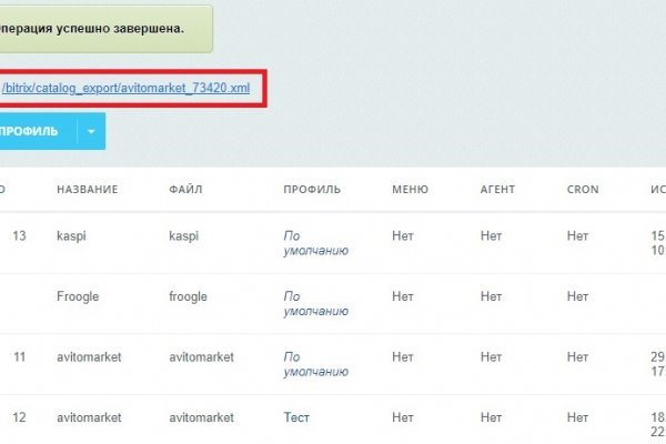 Магазин кракен как попасть