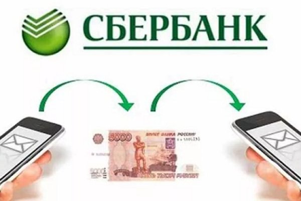 Кракен что можно купить