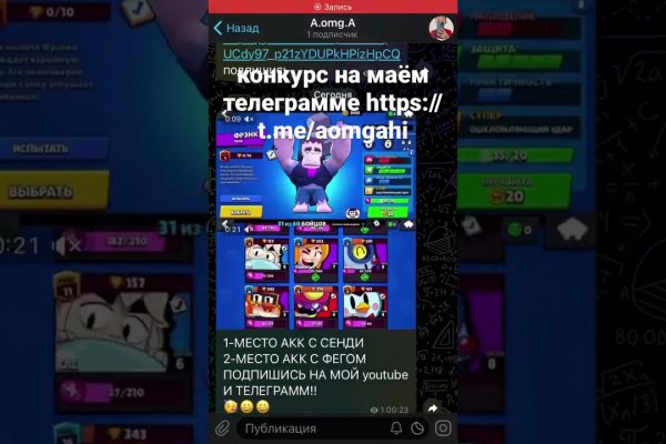 Адрес сайта кракен