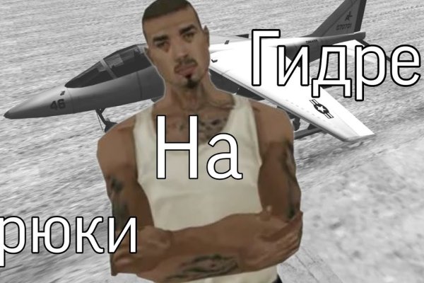 Магазин веществ кракен