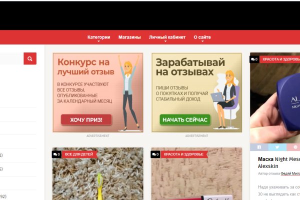 Регистрация на кракен