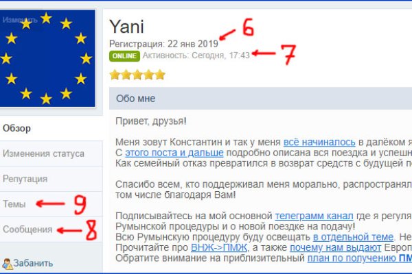 Кракен маркет только через тор