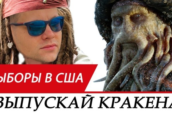 Работающий сайт кракен