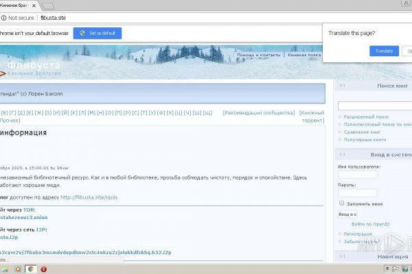 Кракен адрес супернет