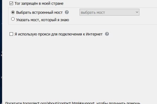 Кракен это супернет маркетплейс