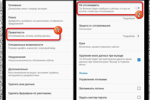 Ссылка кракен через тор