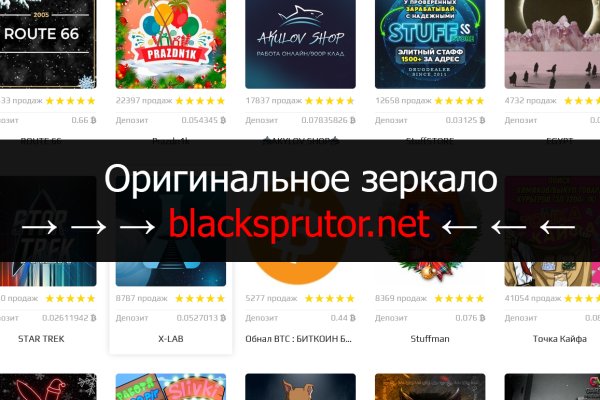 Кракен супернет зеркало