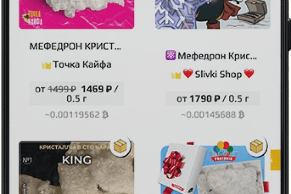 Кракен маркетплейс работает