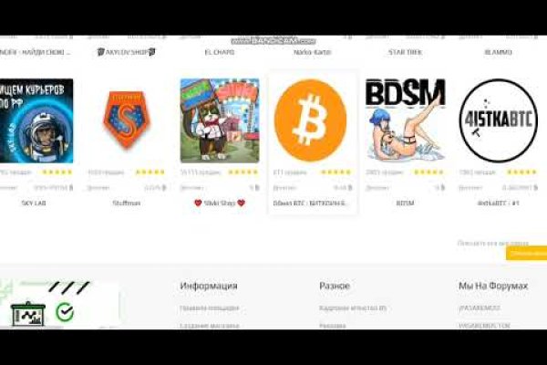 Kra47.cc Вход на сайт главная страница