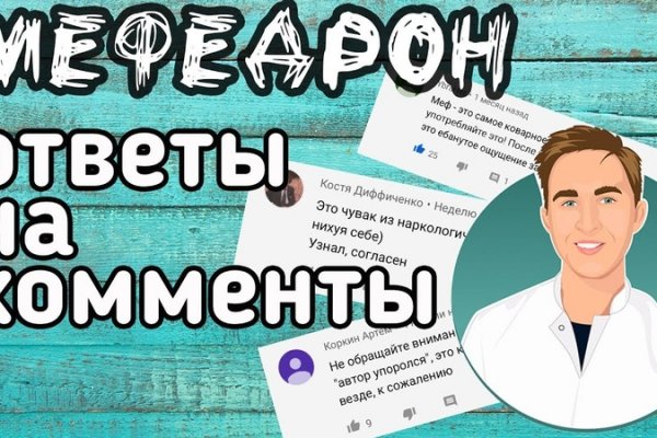 Ссылка на кракен на сегодня