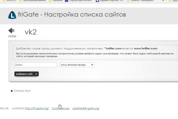 Kraken сайт зеркала