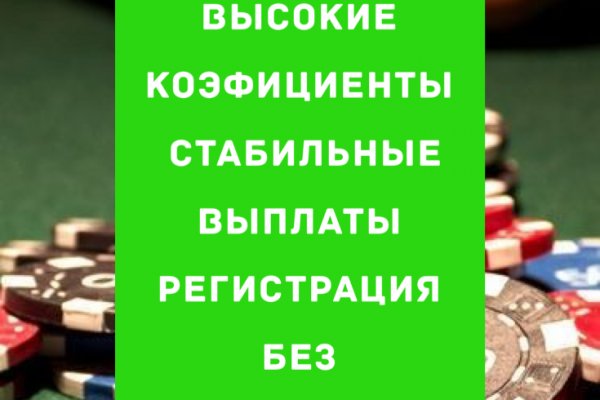 Зайти на кракен без тора