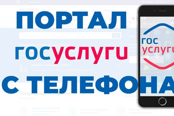 Как заказать на кракене