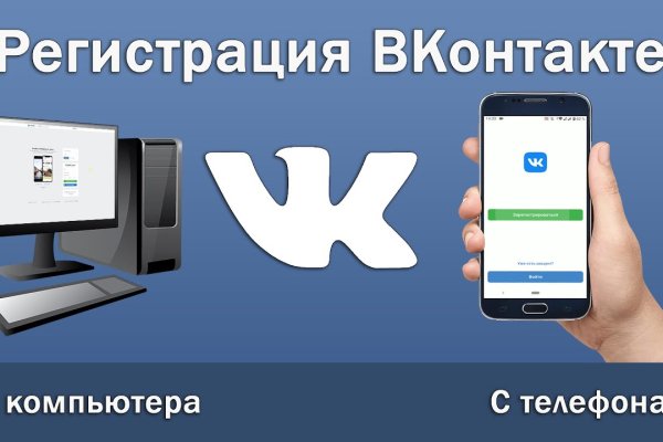 Официальная тор ссылка кракен сайта