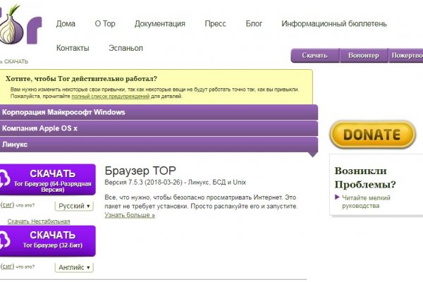 Вместо гидры