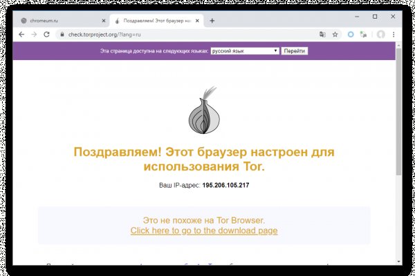 Кракен сайт как зайти