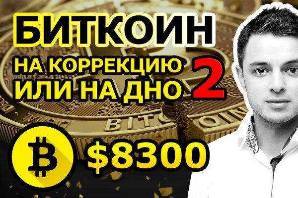 Kra46.at Вход на сайт главная страница