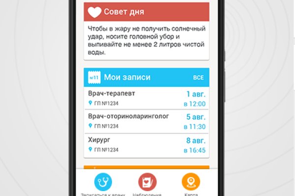 Kraken whitenet sliv php