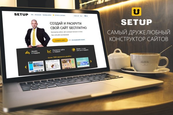 Сайт наркотиков купить