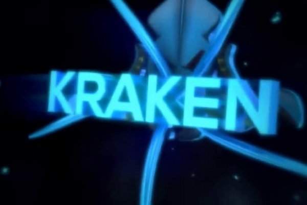 Kraken супернет рынок ссылка