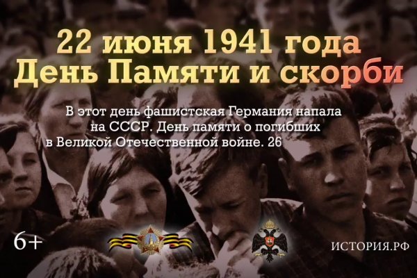 Оригинальный сайт кракен