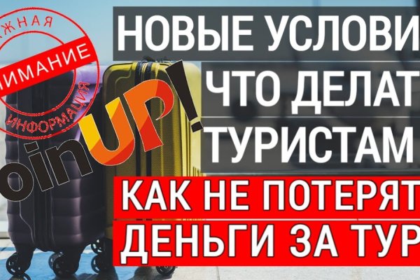 Кракен почему не заходит