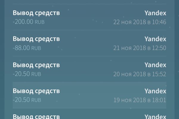 Зарегистрироваться на сайте кракен