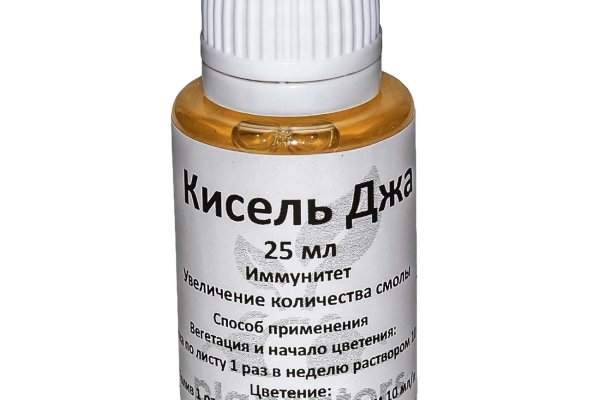 Кракен рабочий сайт