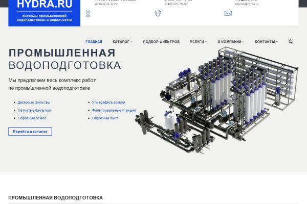 Взломали аккаунт кракен