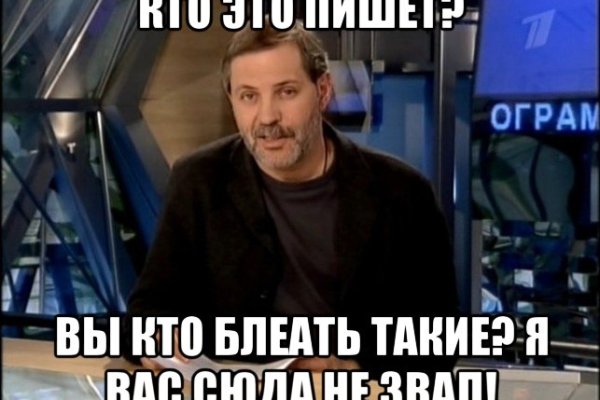Восстановить аккаунт на кракене